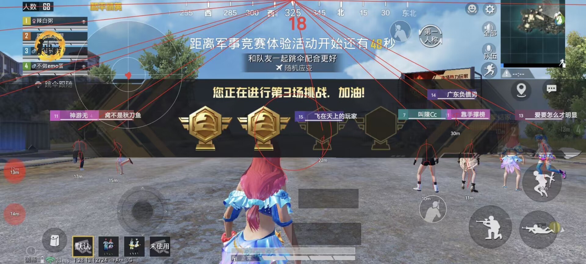 和平精英外挂出现了怎么办（和平精英外挂太多了怎么办）